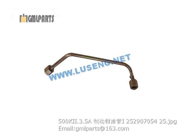 ,252907054 500KII.3.5A Brake Oil Tube