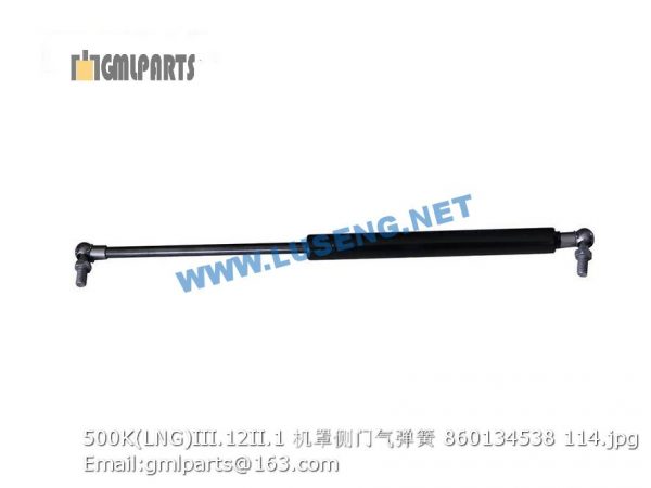,860134538 500K(LNG)III.12II.1 AIR SPRING