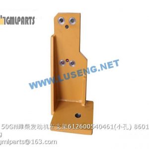 ,860132378 500KN 50GN engine left bracket 612600540461