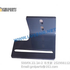 ,252908112 500KN.22.3A-2 RIGHT BRACKET