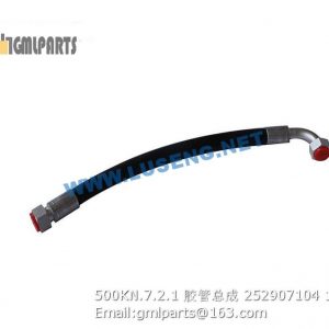 ,252907104 500KN.7.2.1 HOSE