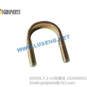 ,252908091 500KN.7.3-1 U-BOLT