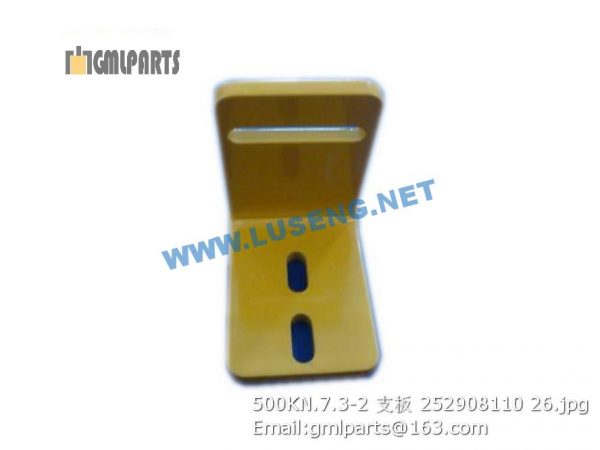 ,252908110 500KN.7.3-2 BRACKET