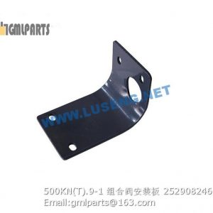,252908246 500KN(T).9-1 Multifunction Valve Mounting Plate XCMG