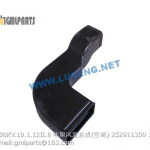 ,252911350 500KV.10.1.12II.8 air duct