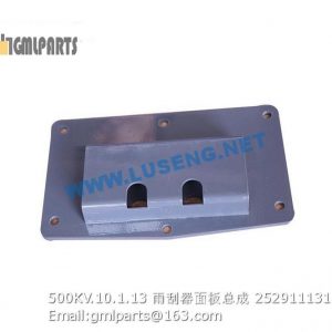 ,252911131 500KV.10.1.13 panel for wiper