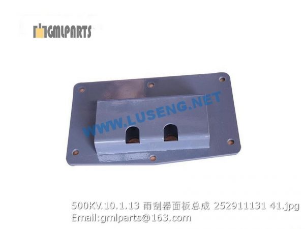 ,252911131 500KV.10.1.13 panel for wiper