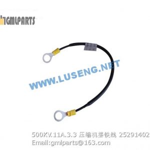 ,252914021 500KV.11A.3.3 cable
