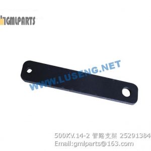 ,252913840 500KV.14-2 PIPE SUPPORT