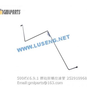 ,252910968 500KV.6.9.1 PIPE