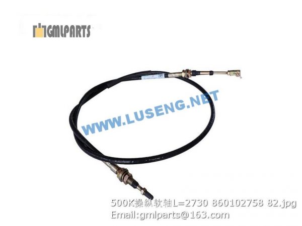 ,860102758 500K CONTROL SHAFT L=2730