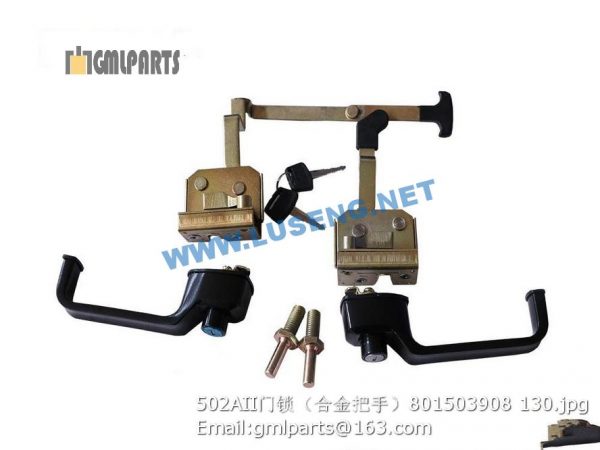 ,801503908 502AII DOOR LOCK XCMG LW300FN