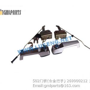 ,269900212 502 DOOR LOCK