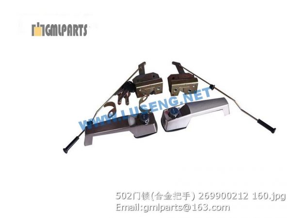 ,269900212 502 DOOR LOCK