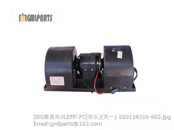 ,860114316 Evaporator Blower zff-7c