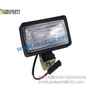 ,803502878 5233 lamp 24V