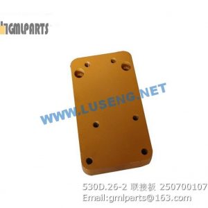 ,250700107 530D.26-2 Connecting Plate