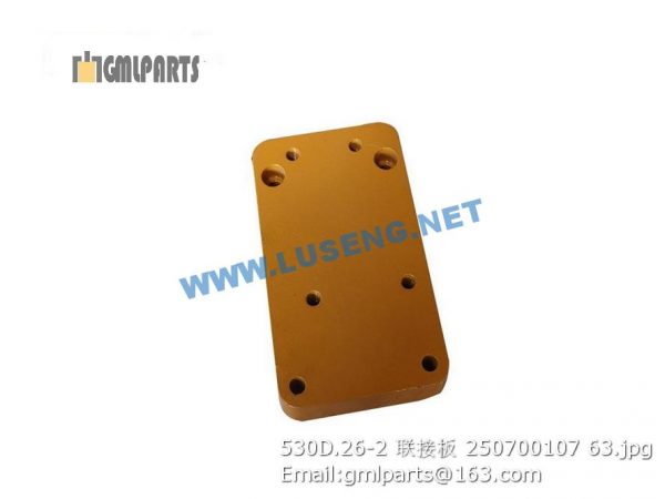 ,250700107 530D.26-2 Connecting Plate