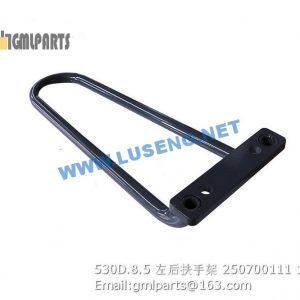 ,250700111 530D.8.5 Left Armrest