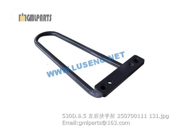 ,250700111 530D.8.5 Left Armrest