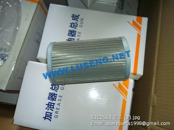 ,53C0563 SECONDARY FILTER ELEMENT LIUGONG CLG835H CLG855N