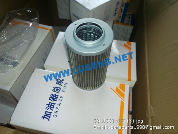 53C0563 SECONDARY FILTER ELEMENT LIUGONG CLG835H CLG855N - Image 2