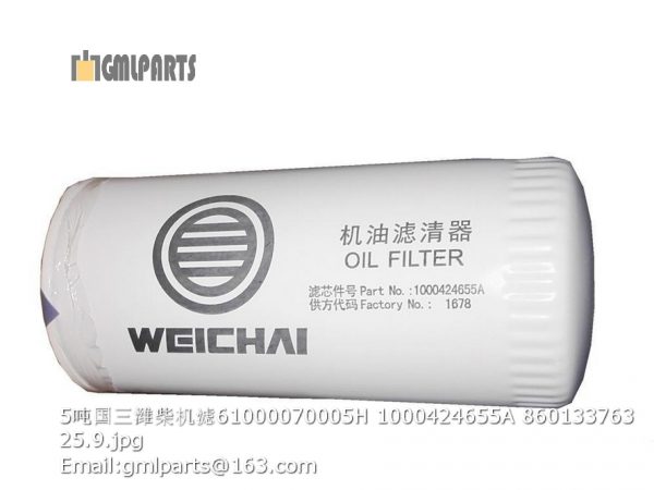 ,61000070005H 1000424655A 860133763 xcmg oil filter