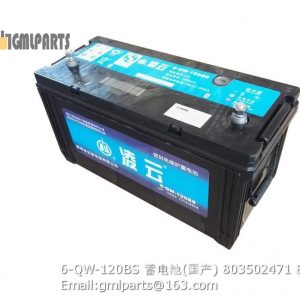 ,803502471 Battery 6-QW-120BS