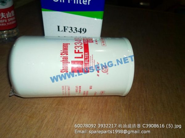 60078092 3932217 OIL FILTER C3908616 - Image 2