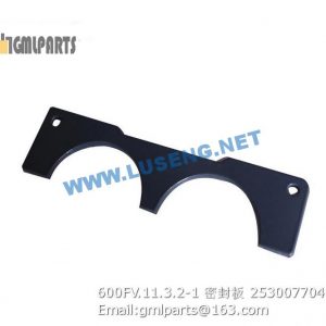 ,253007704 600FV.11.3.2-1 Sealing Plate