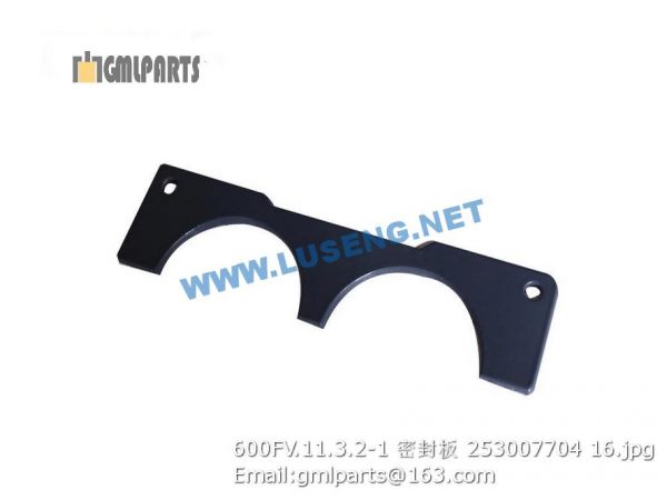 ,253007704 600FV.11.3.2-1 Sealing Plate