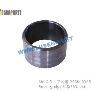 ,253000365 600K.5-1 Lower Shaft Bushing XCMG LW600KN LW700K WHEEL LOADER