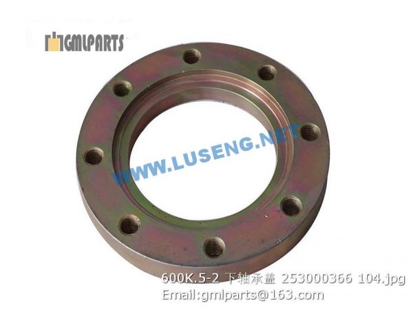 ,253000366 600K.5-2 Bearing Cover