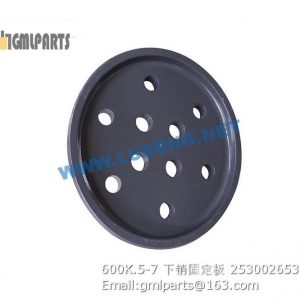 ,253002653 600K.5-7 Fixing Plate