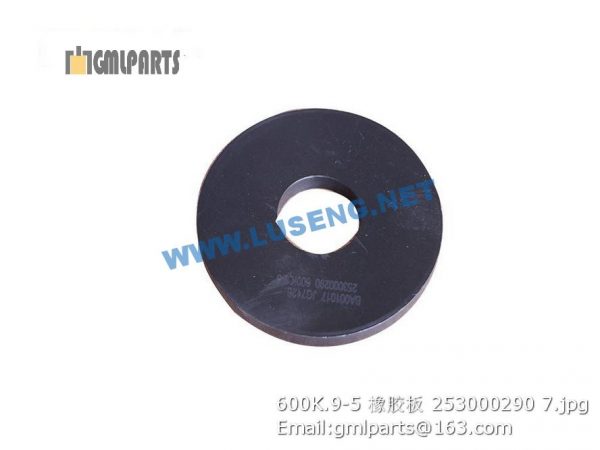 ,253000290 600K.9-5 Rubber Plate