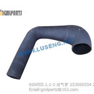 ,253000554 600KIII.1.1-3 AIR PIPE INLET