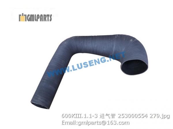 ,253000554 600KIII.1.1-3 AIR PIPE INLET