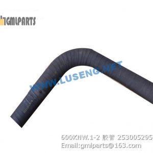 ,253005295 600KNW.1-2 HOSE