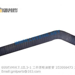 ,253008473 600KVMW.7.1II.3-1 HOSE