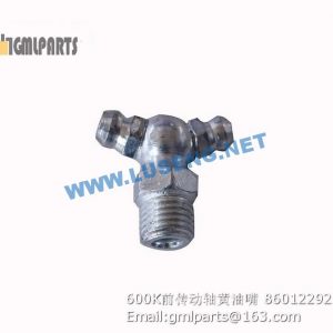 ,860122923 GREASE FITTING XCMG LW600K