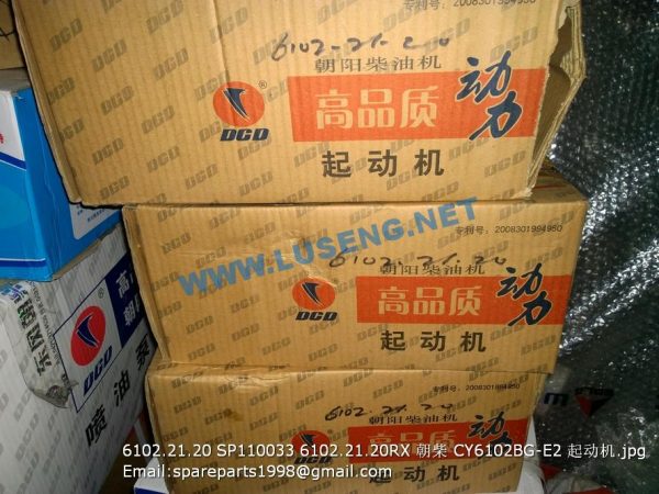 6102.21.20 SP110033 6102.21.20RX CY6102BG-E2 MOTOR STARTER - Image 4