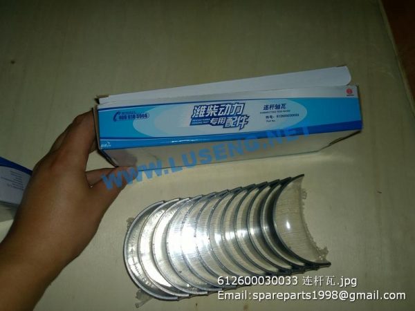 612600030033 WEICHAI CONNECTING ROD BEARING - Image 3