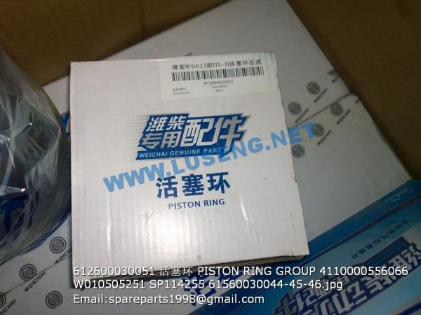 612600030051 PISTON RING GROUP 4110000556066 W010505251 SP114255 61560030044/45/46 - Image 2