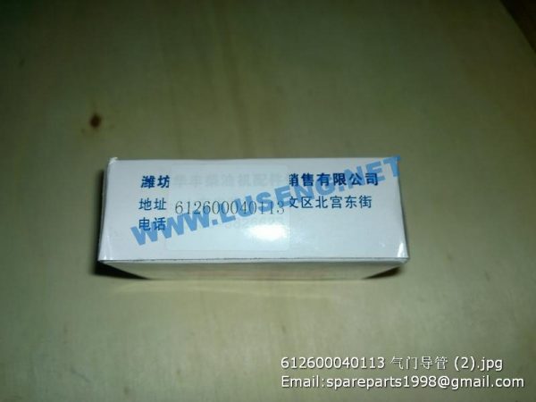 612600040113 WEICHAI VALVE GUIDE - Image 2