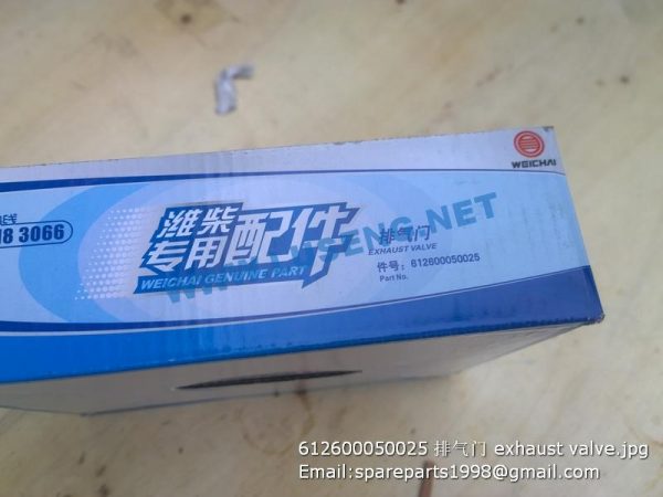612600050025 exhaust valve - Image 3