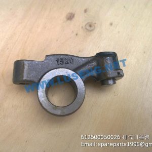 ,612600050026 WEICHAI SHACMAN Rocker arm assembly