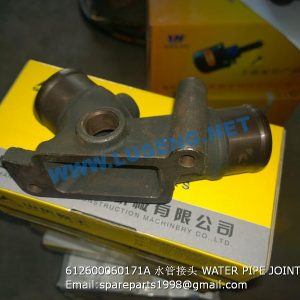 ,612600060171A WATER PIPE JOINT