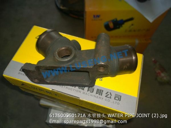 ,612600060171A WATER PIPE JOINT