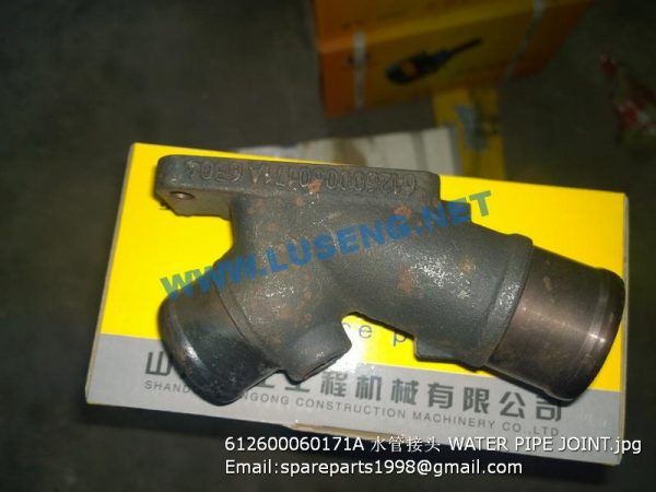 612600060171A WATER PIPE JOINT - Image 2
