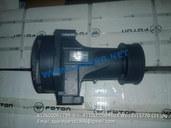 612600061739 WATER PUMP 4110000924103 W010515770 - Image 2